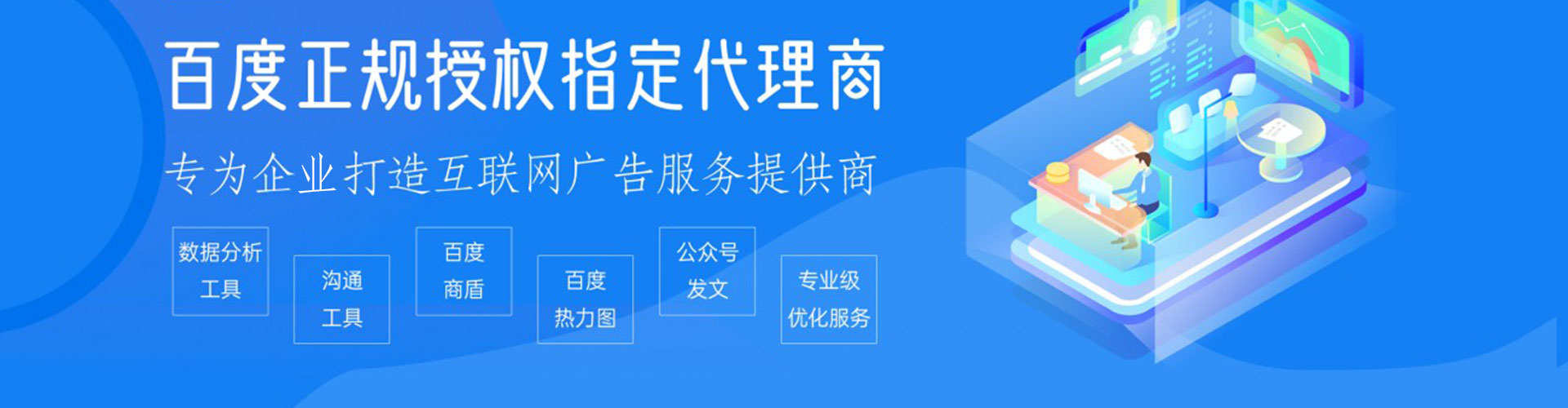 洪雅sem优化